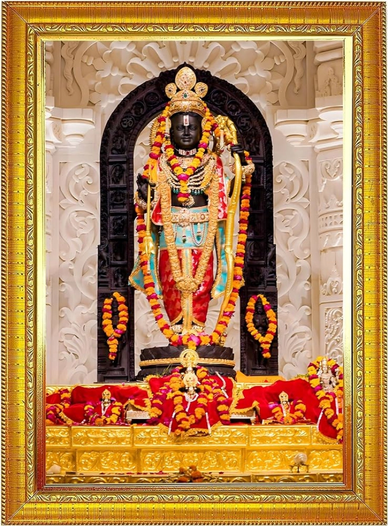 श्री राम नाम लेखन बैंक के बारे में
