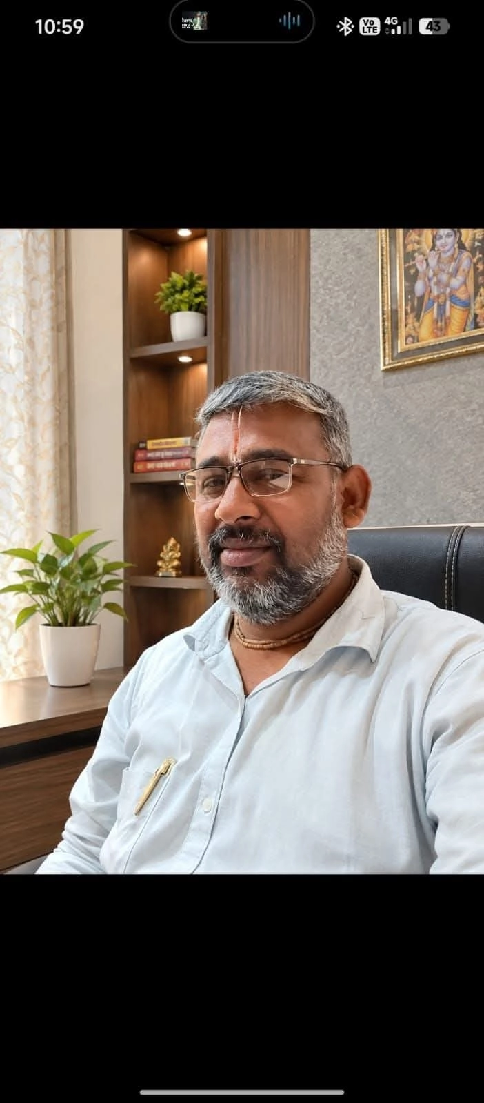 मिश्र 